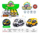 OBL10167855 - Die-cast toys