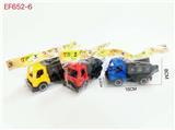 OBL10167994 - 滑行工程车