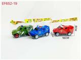 OBL10168000 - 滑行警车