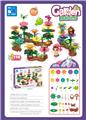 OBL10168007 - 花园拼搭（118PCS）