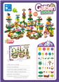 OBL10168009 - 花园拼搭（274PCS）