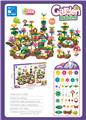 OBL10168010 - 花园拼搭（322PCS）