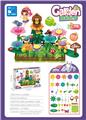 OBL10168011 - 花园拼搭（75PCS）