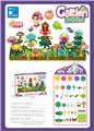 OBL10168012 - 花园拼搭（124PCS）