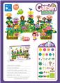OBL10168013 - 花园拼搭（191PCS）