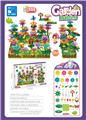 OBL10168015 - 花园拼搭（332PCS）