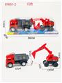 OBL10168089 - 滑行工程车