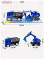 OBL10168090 - 滑行工程车