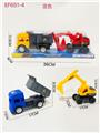 OBL10168091 - 滑行工程车