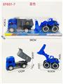 OBL10168094 - 滑行工程车