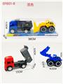 OBL10168095 - 滑行工程车