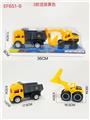 OBL10168096 - 滑行工程车