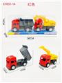 OBL10168101 - 滑行工程车