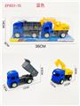 OBL10168102 - 滑行工程车