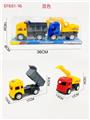 OBL10168103 - 滑行工程车
