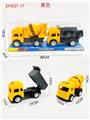 OBL10168104 - 滑行工程车