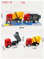 OBL10168105 - 滑行工程车