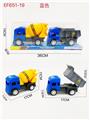 OBL10168106 - 滑行工程车