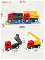 OBL10168109 - 滑行工程车