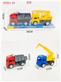 OBL10168111 - 滑行工程车