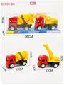 OBL10168113 - 滑行工程车