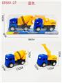OBL10168114 - 滑行工程车