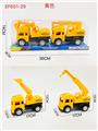 OBL10168116 - 滑行工程车