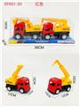 OBL10168117 - 滑行工程车