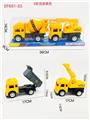 OBL10168120 - 滑行工程车