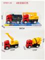 OBL10168121 - 滑行工程车