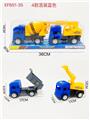 OBL10168122 - 滑行工程车