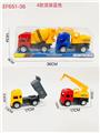 OBL10168123 - 滑行工程车