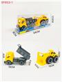 OBL10168124 - 滑行工程车