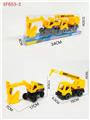 OBL10168126 - 滑行工程车
