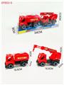 OBL10168128 - 滑行工程车