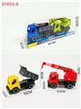 OBL10168131 - 滑行工程车
