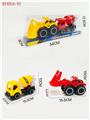 OBL10168133 - 滑行工程车