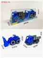 OBL10168137 - 滑行工程车