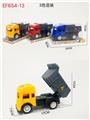 OBL10168150 - 滑行工程车