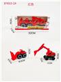 OBL10168566 - 滑行工程车