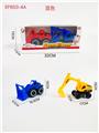 OBL10168568 - 滑行工程车