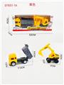OBL10168569 - 滑行工程车
