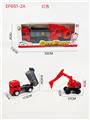 OBL10168570 - 滑行工程车