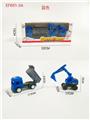 OBL10168571 - 滑行工程车