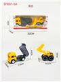 OBL10168573 - 滑行工程车