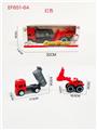 OBL10168574 - 滑行工程车