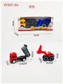 OBL10168576 - 滑行工程车