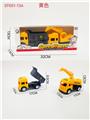 OBL10168577 - 滑行工程车