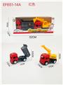 OBL10168578 - 滑行工程车