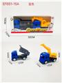 OBL10168579 - 滑行工程车